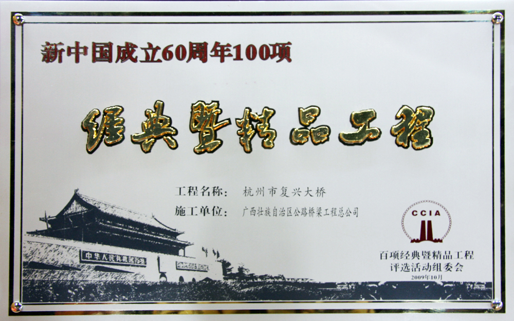 大发国际-大发国际集团(DAFA88)官网