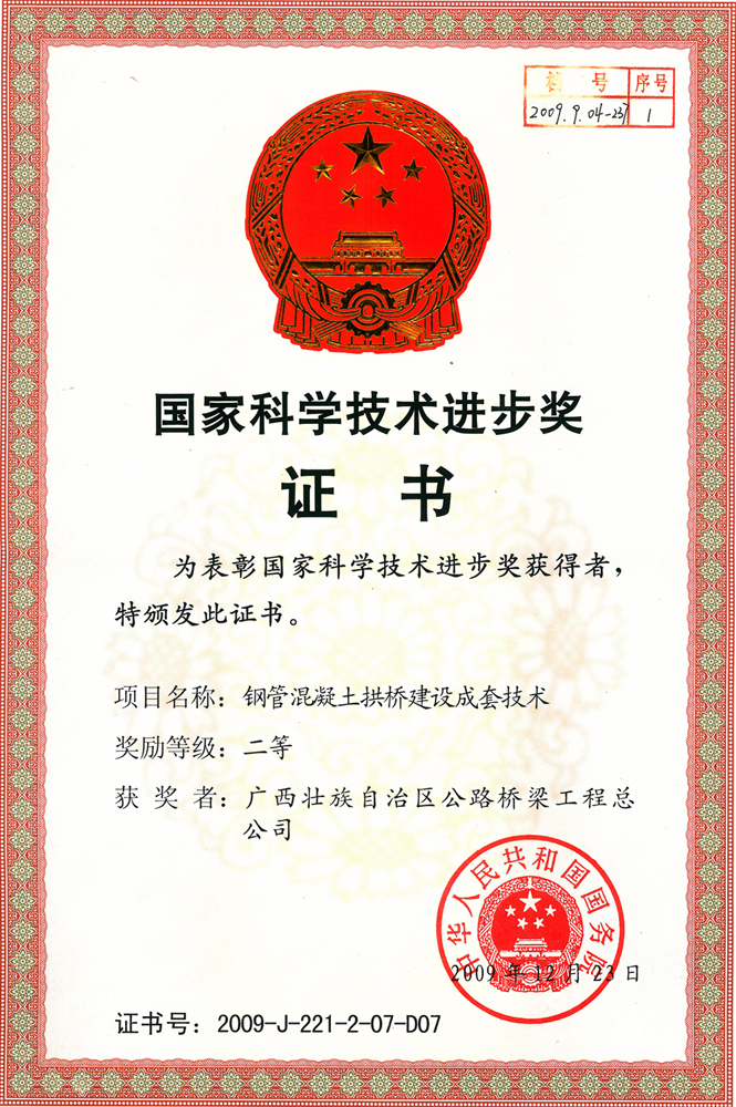 大发国际-大发国际集团(DAFA88)官网