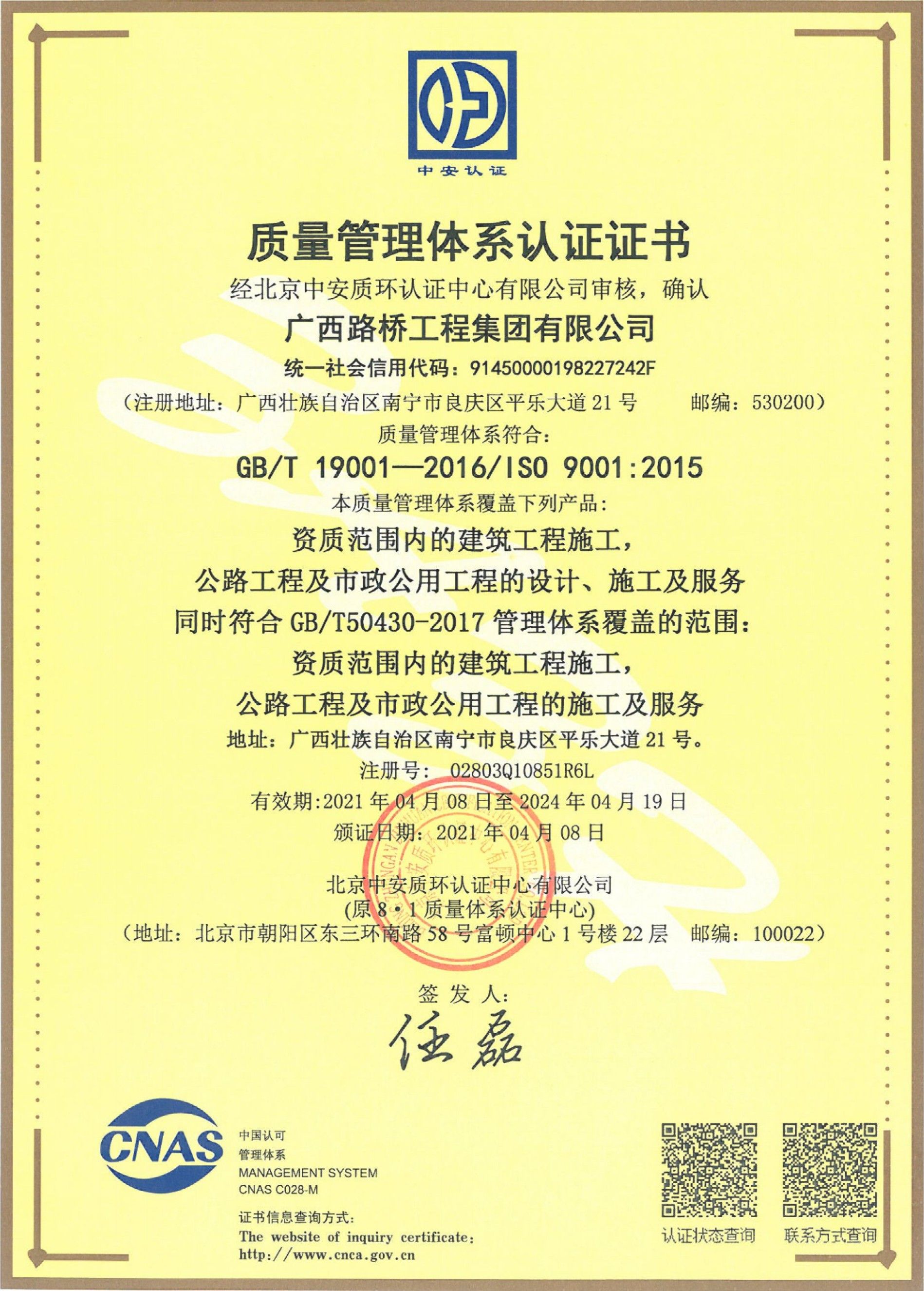 大发国际-大发国际集团(DAFA88)官网