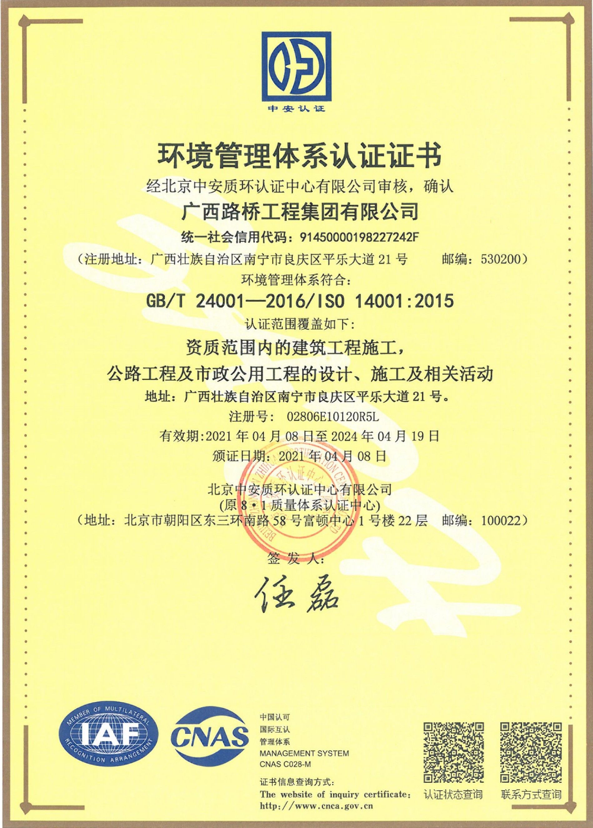 大发国际-大发国际集团(DAFA88)官网