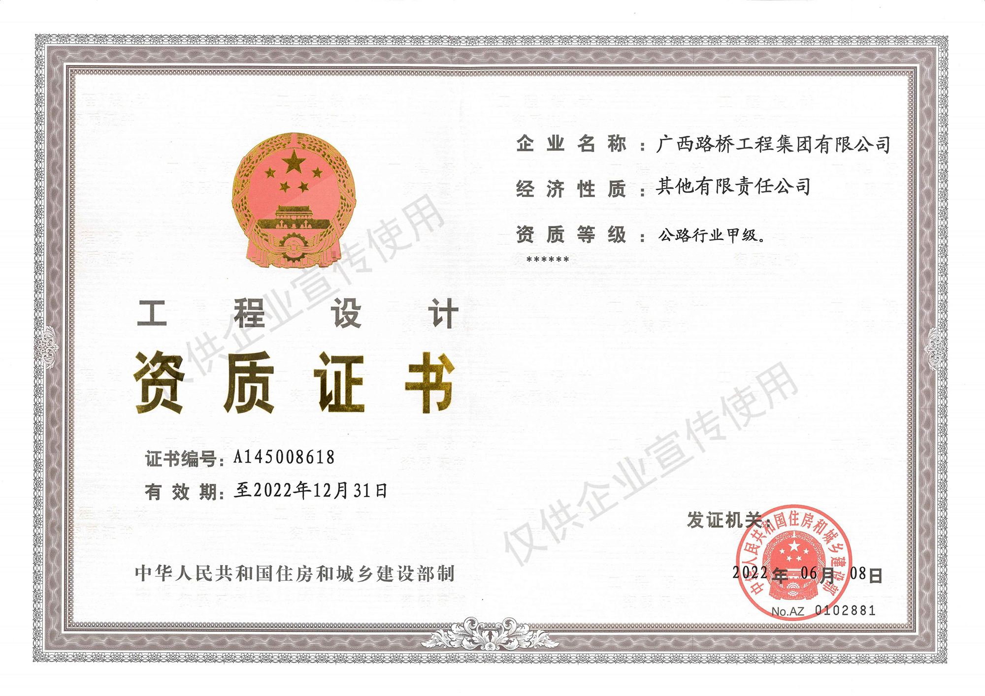 大发国际-大发国际集团(DAFA88)官网