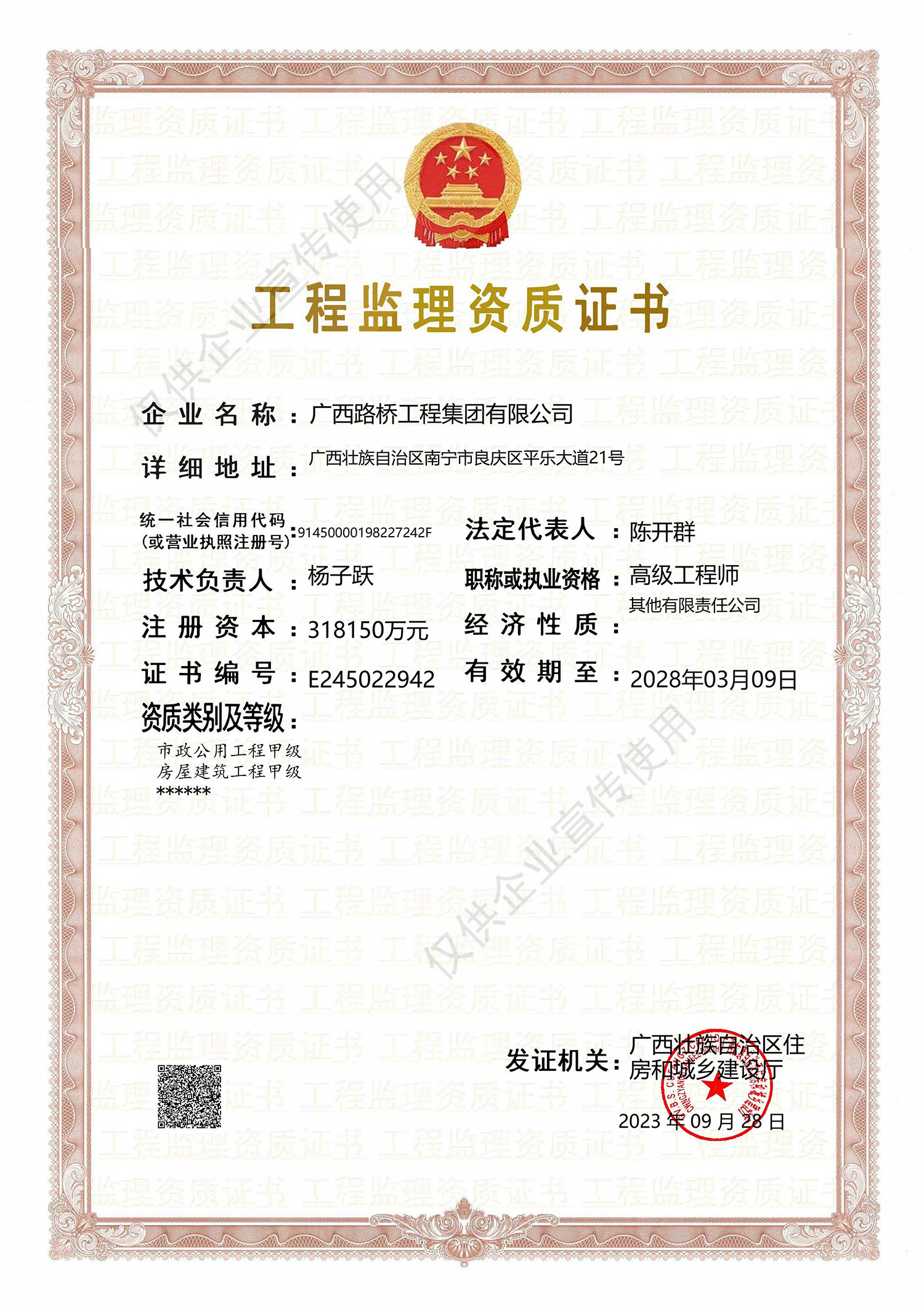 大发国际-大发国际集团(DAFA88)官网