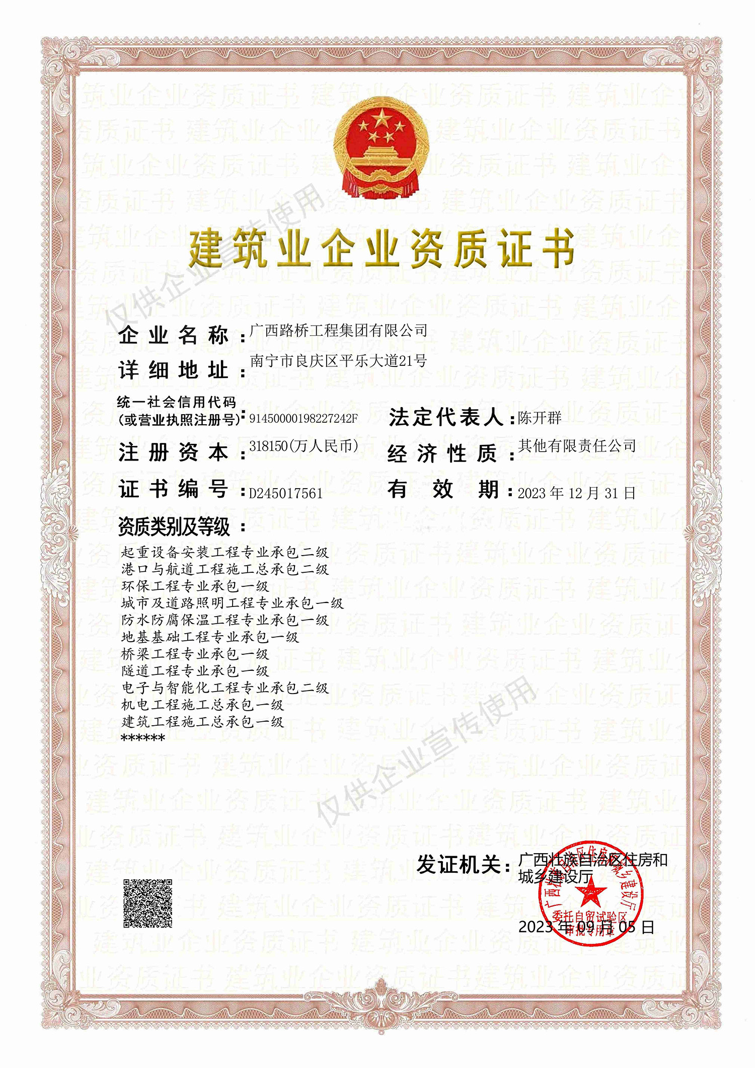 大发国际-大发国际集团(DAFA88)官网