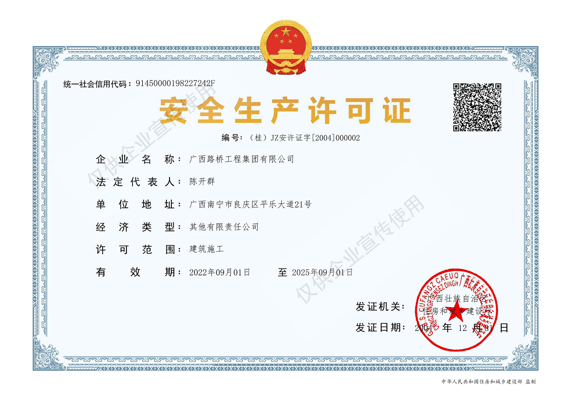 大发国际-大发国际集团(DAFA88)官网