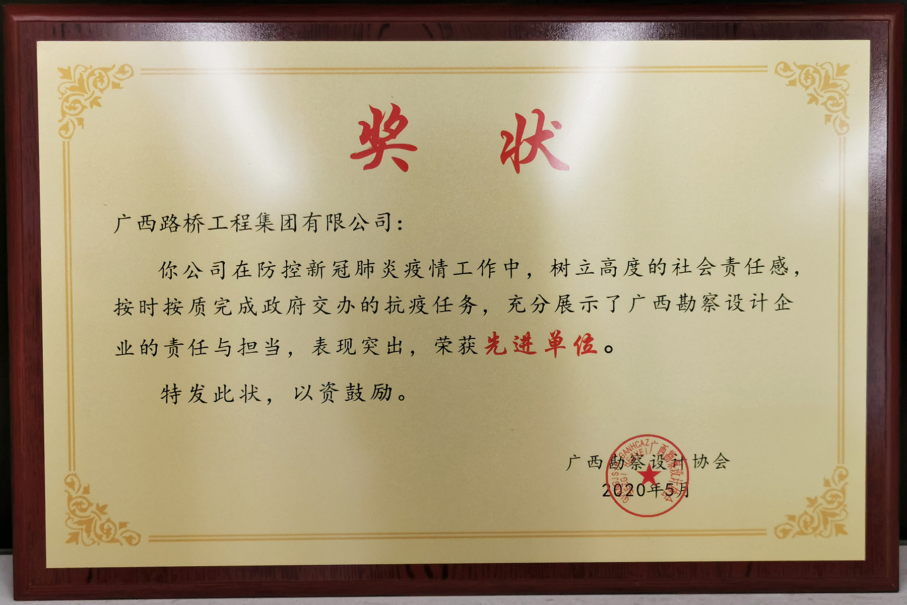 大发国际-大发国际集团(DAFA88)官网