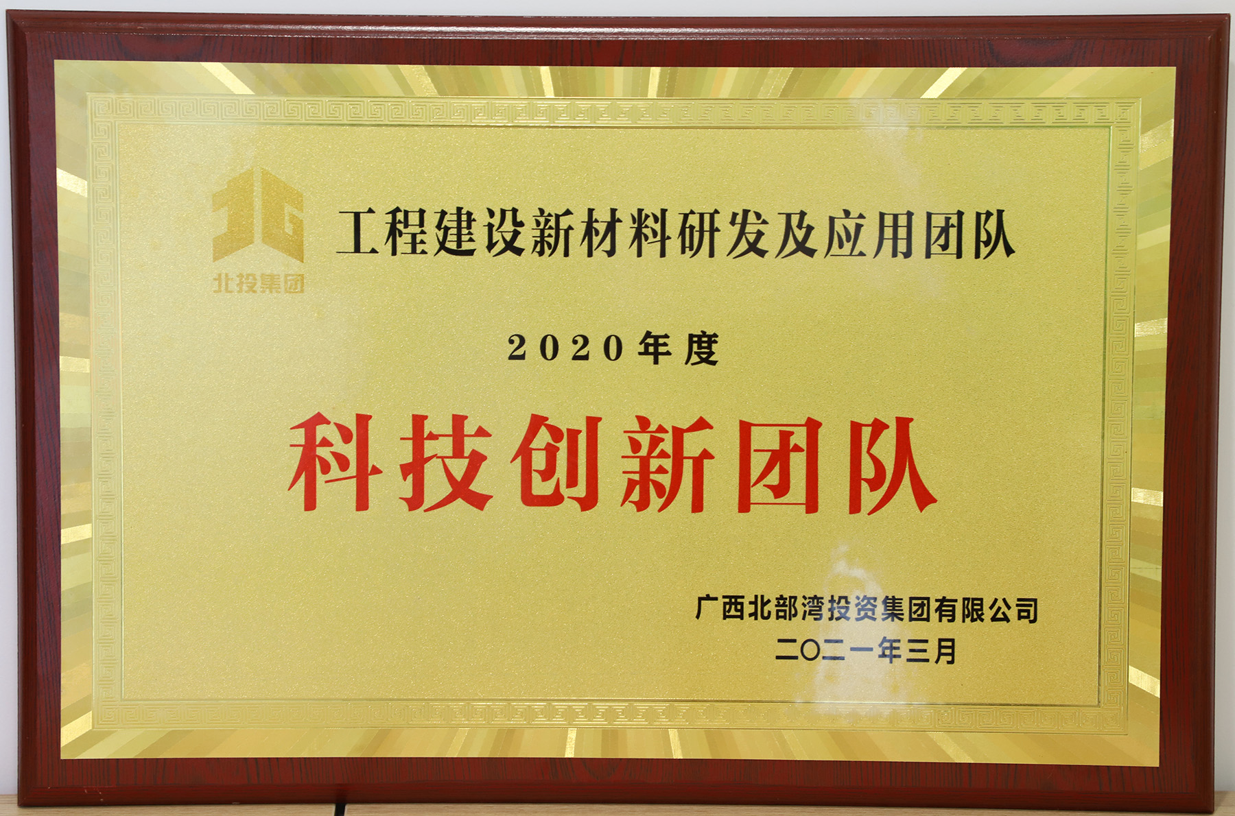 大发国际-大发国际集团(DAFA88)官网