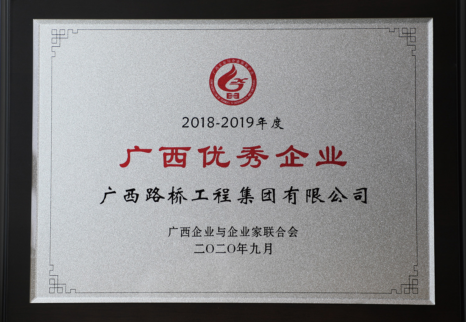 大发国际-大发国际集团(DAFA88)官网