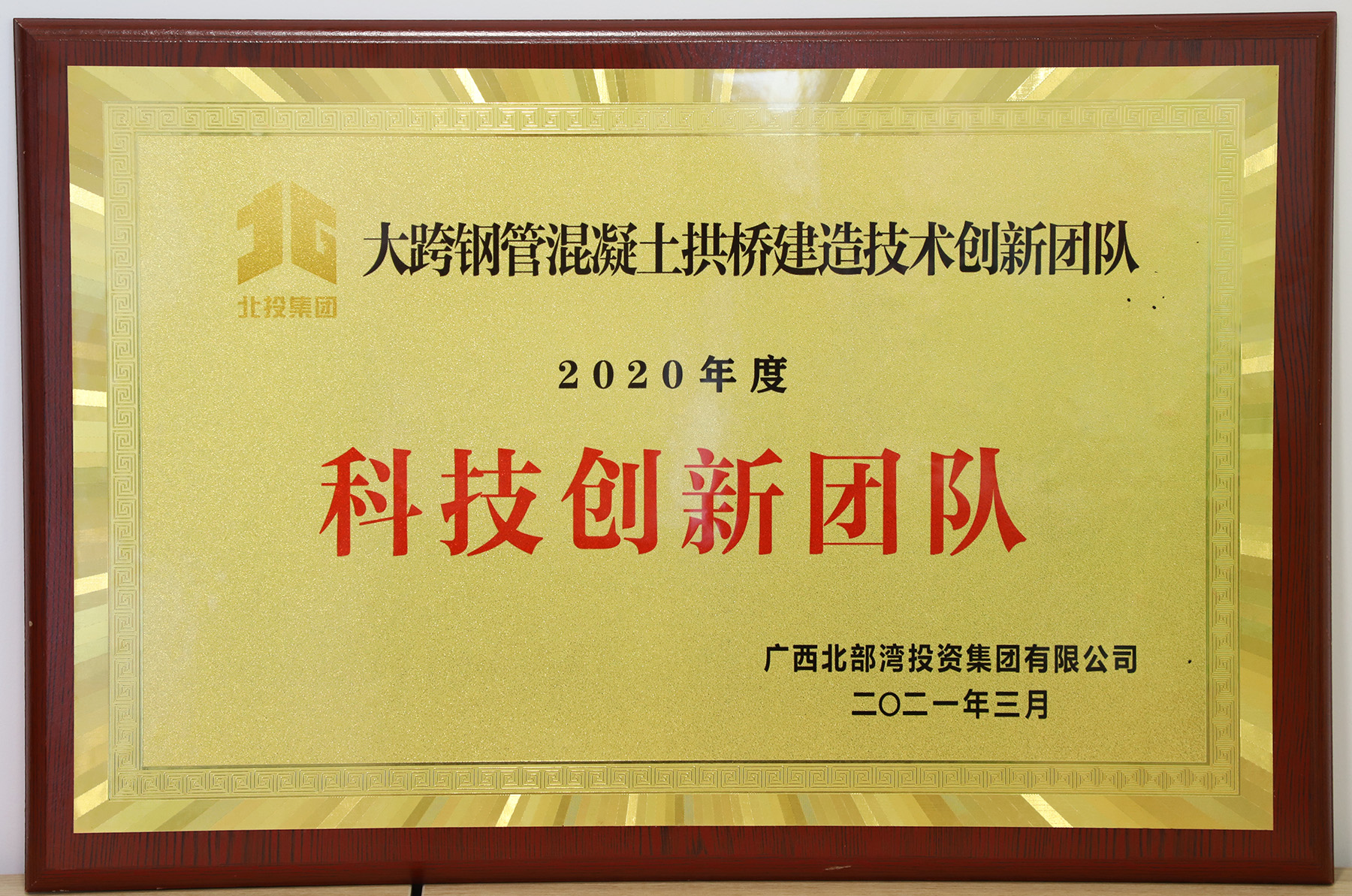 大发国际-大发国际集团(DAFA88)官网