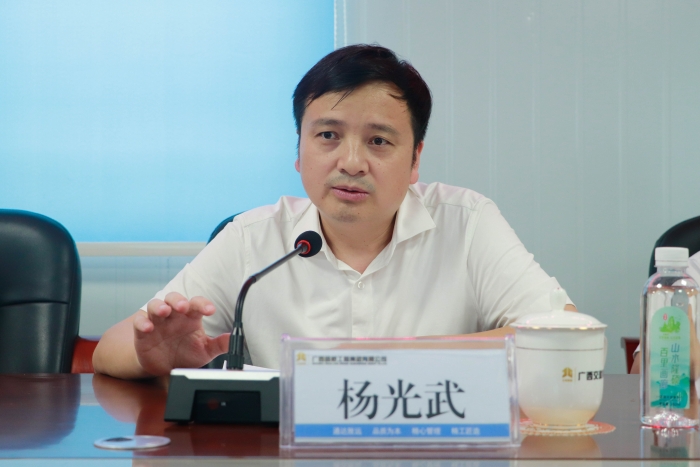 大发国际-大发国际集团(DAFA88)官网