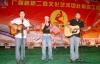 (作者:苏海东    所在单位:总公司    主题:弹唱大发国际人生)