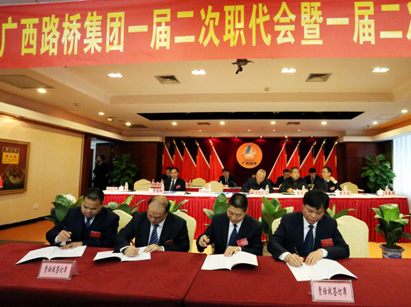 大发国际-大发国际集团(DAFA88)官网