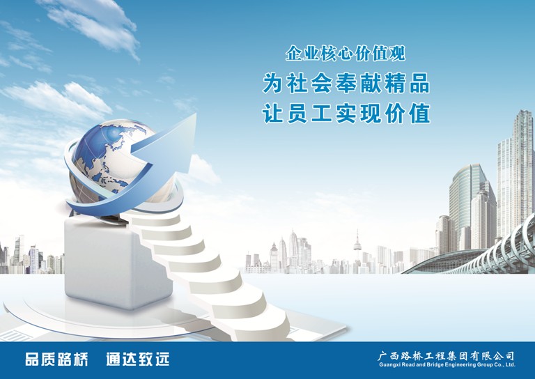 大发国际-大发国际集团(DAFA88)官网