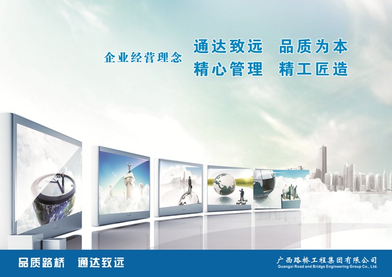 大发国际-大发国际集团(DAFA88)官网