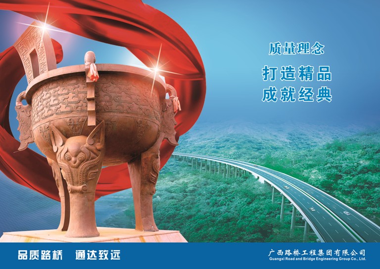 大发国际-大发国际集团(DAFA88)官网