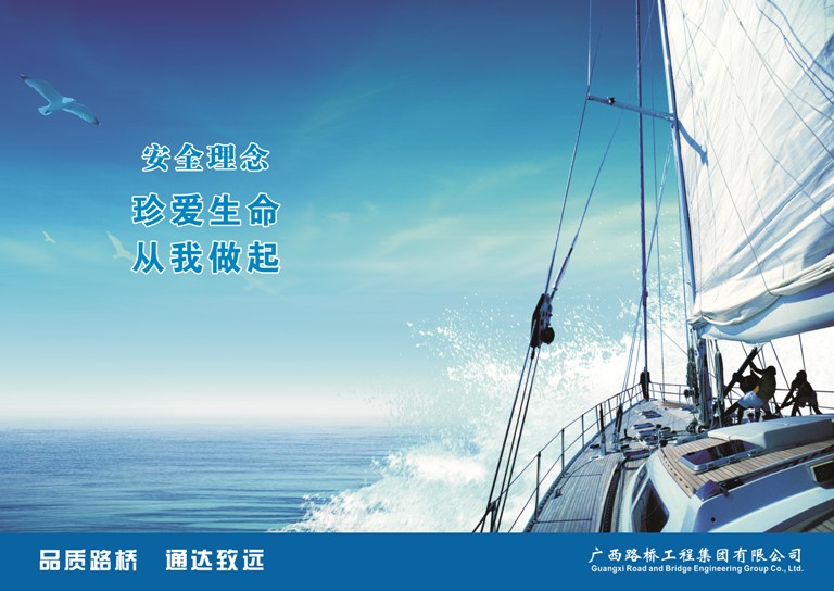 大发国际-大发国际集团(DAFA88)官网