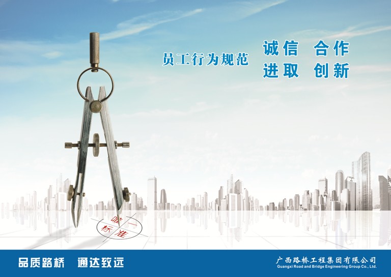 大发国际-大发国际集团(DAFA88)官网