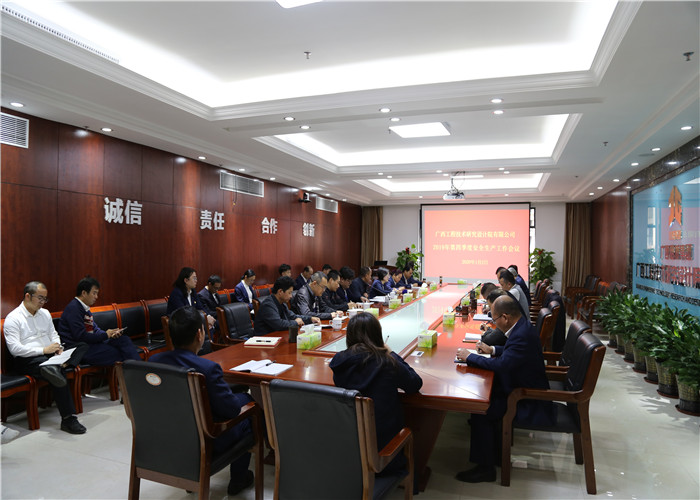 大发国际-大发国际集团(DAFA88)官网