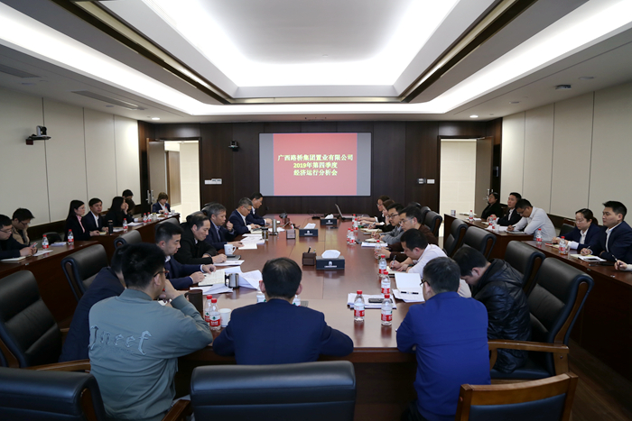 大发国际-大发国际集团(DAFA88)官网