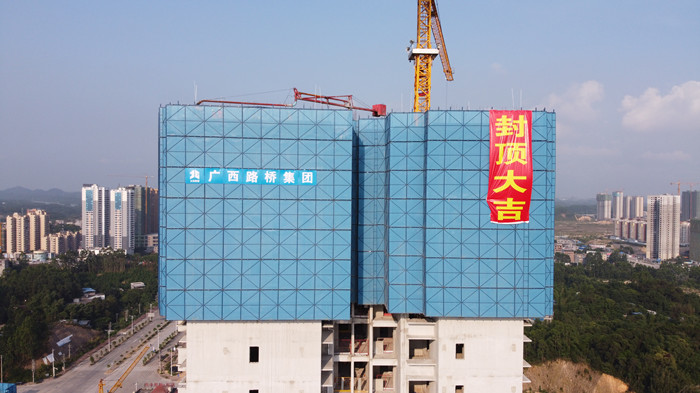大发国际-大发国际集团(DAFA88)官网