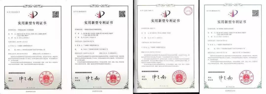大发国际-大发国际集团(DAFA88)官网