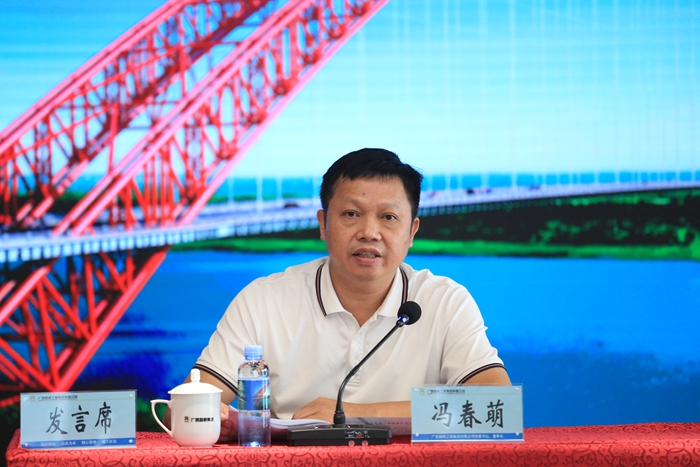大发国际-大发国际集团(DAFA88)官网