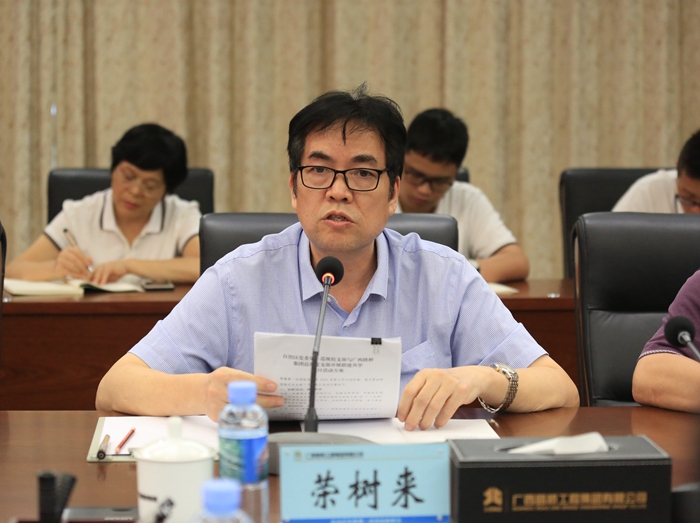 大发国际-大发国际集团(DAFA88)官网
