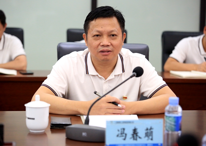 大发国际-大发国际集团(DAFA88)官网