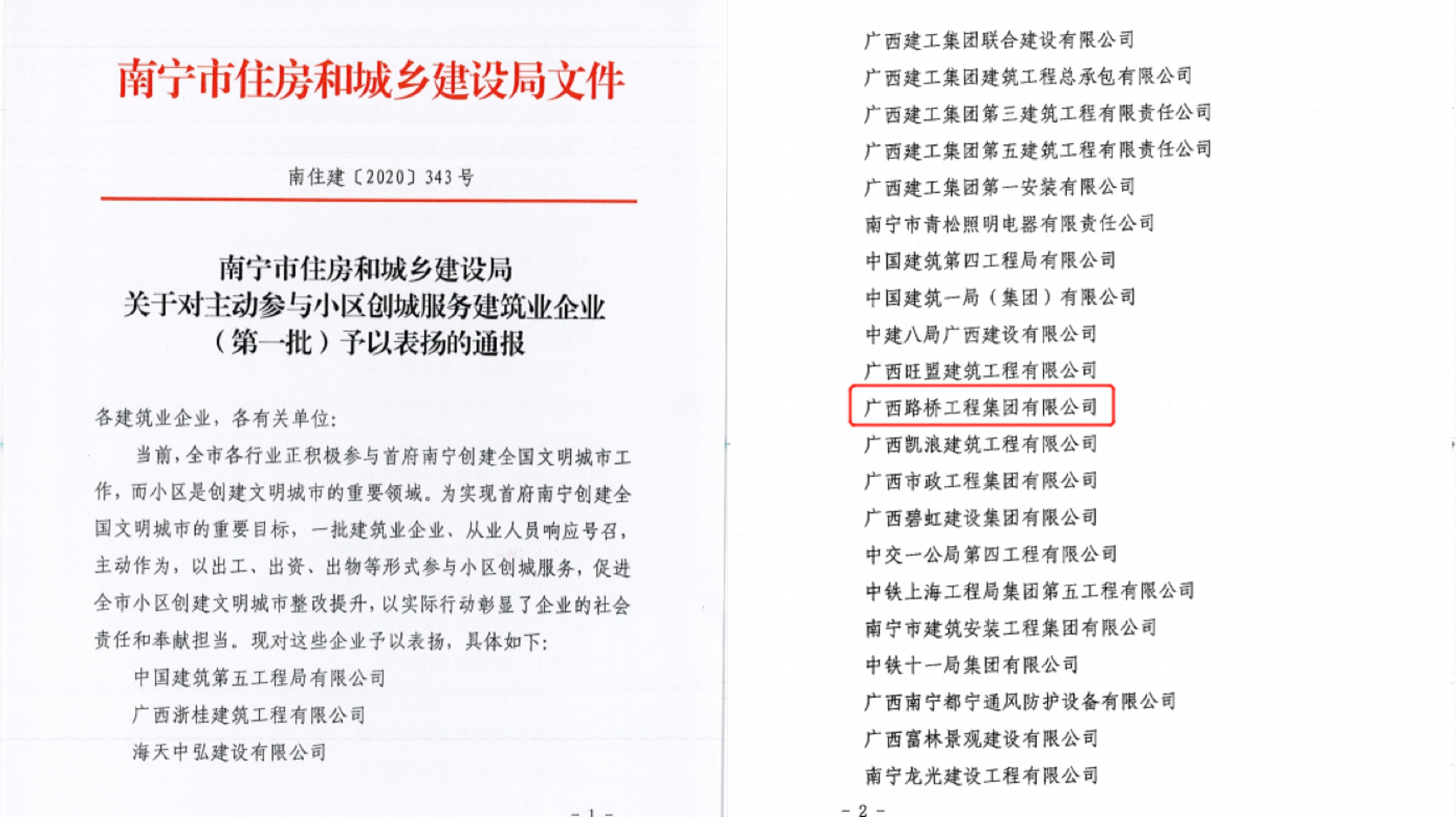 大发国际-大发国际集团(DAFA88)官网