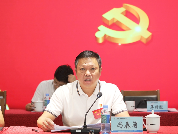 大发国际-大发国际集团(DAFA88)官网