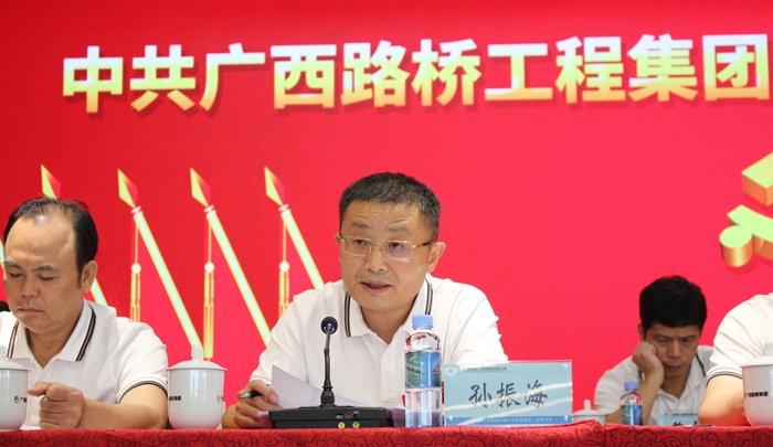 大发国际-大发国际集团(DAFA88)官网