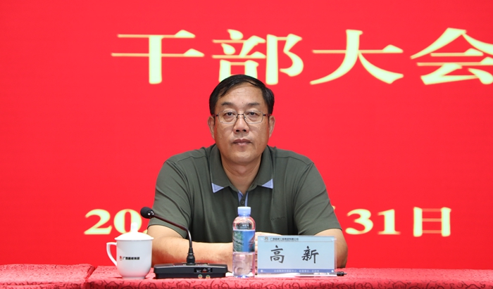 大发国际-大发国际集团(DAFA88)官网