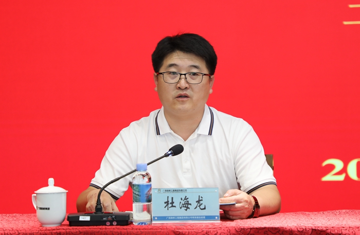 大发国际-大发国际集团(DAFA88)官网