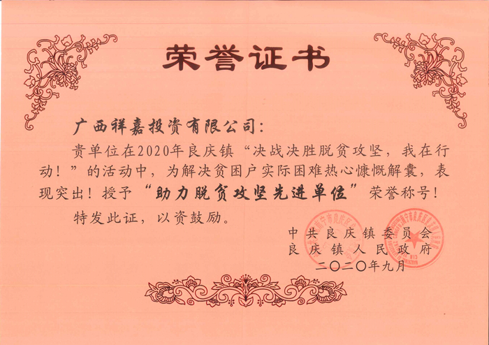 大发国际-大发国际集团(DAFA88)官网