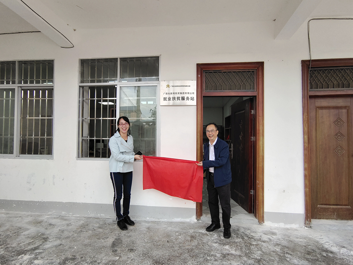 大发国际-大发国际集团(DAFA88)官网