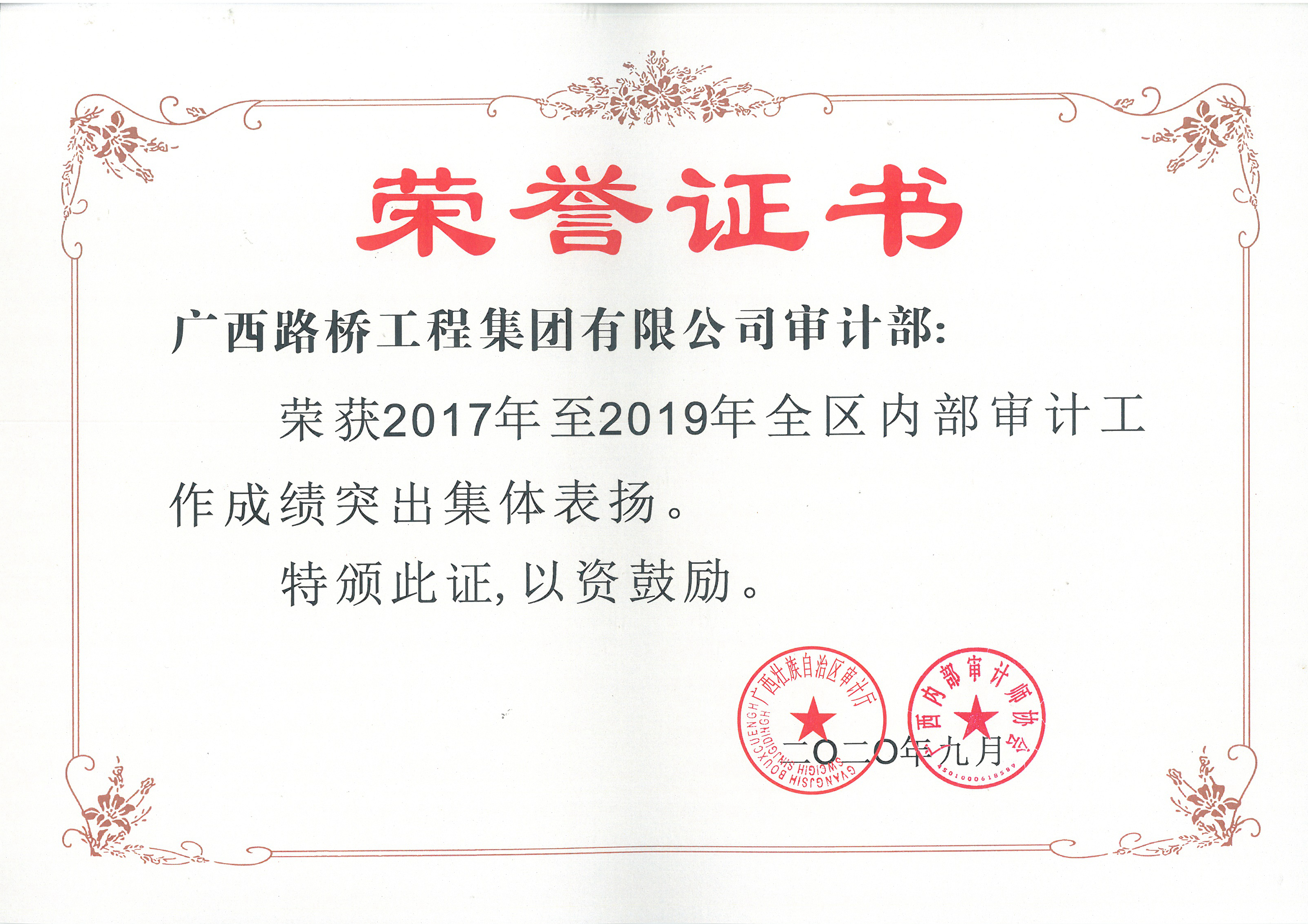 大发国际-大发国际集团(DAFA88)官网