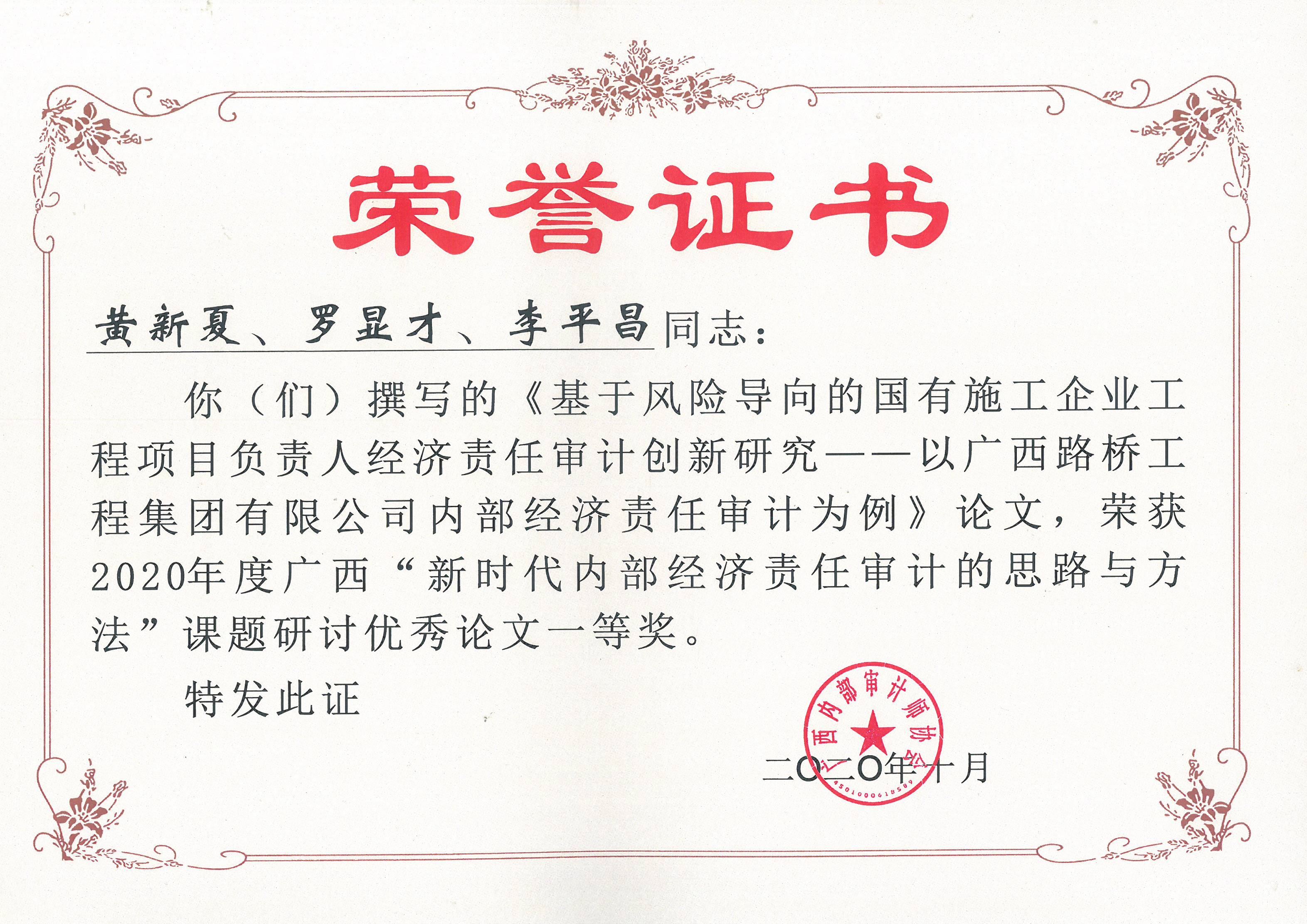 大发国际-大发国际集团(DAFA88)官网