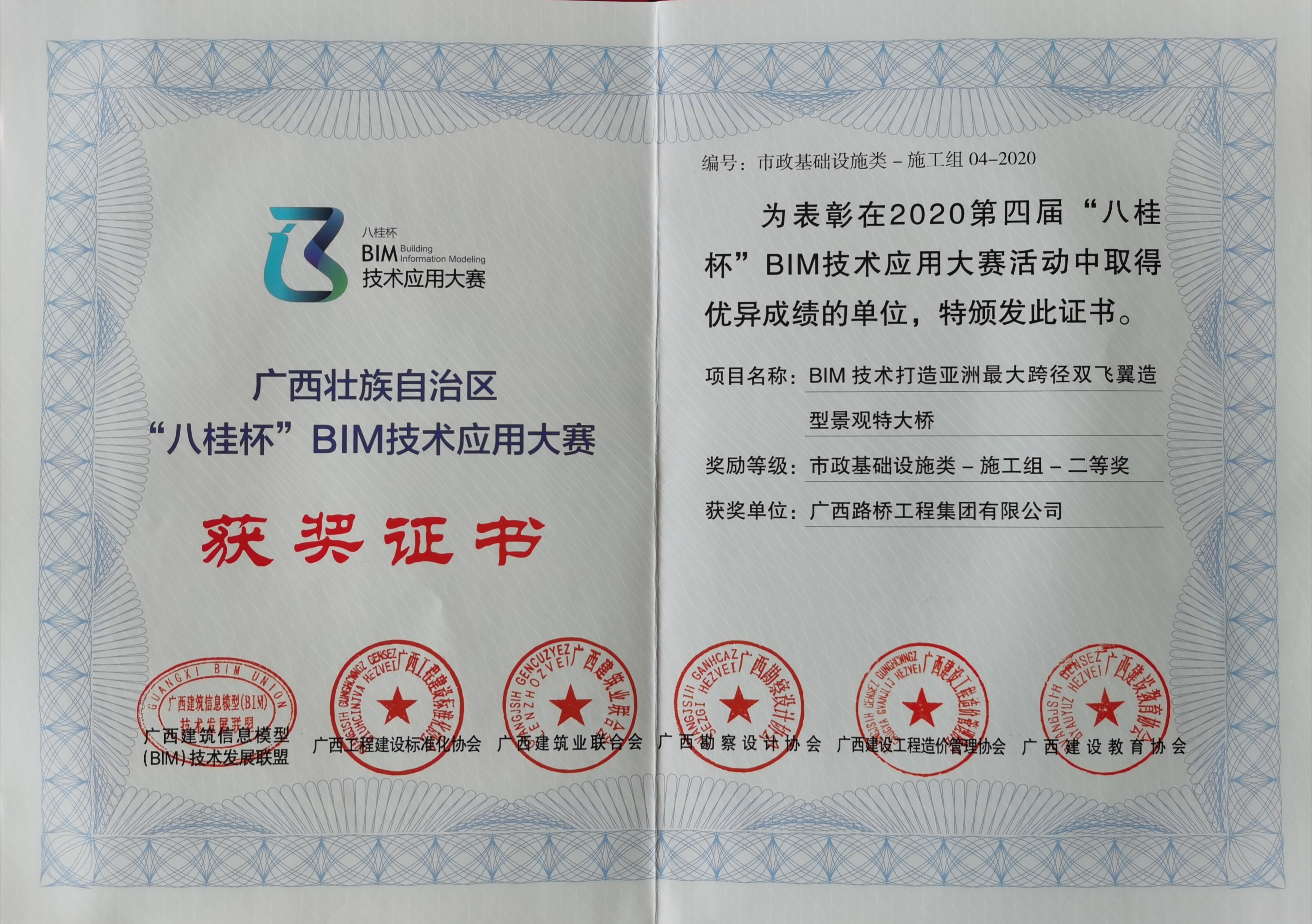 大发国际-大发国际集团(DAFA88)官网