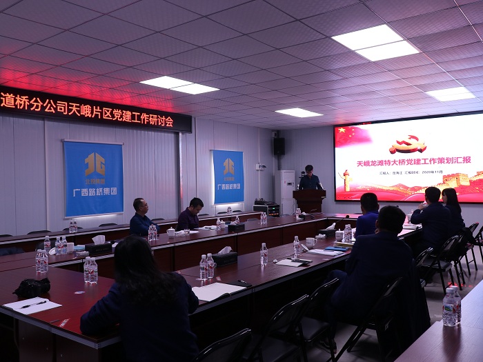 大发国际-大发国际集团(DAFA88)官网