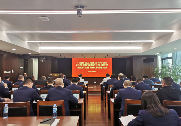 大发国际-大发国际集团(DAFA88)官网