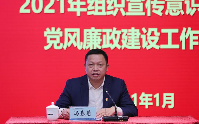 大发国际-大发国际集团(DAFA88)官网