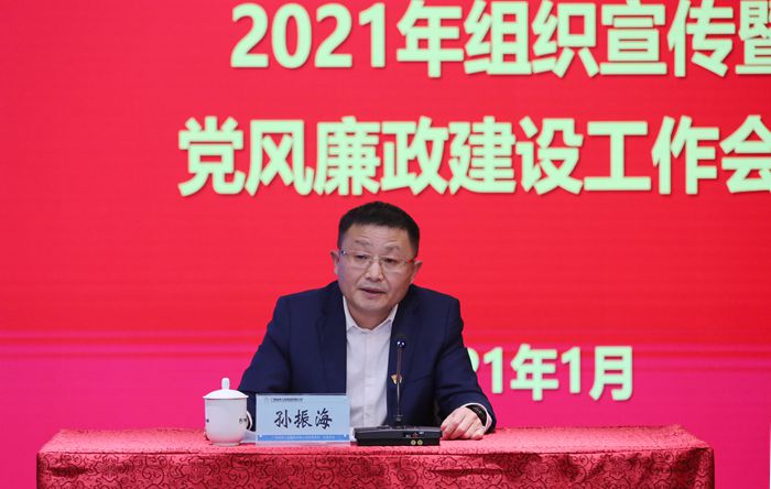 大发国际-大发国际集团(DAFA88)官网