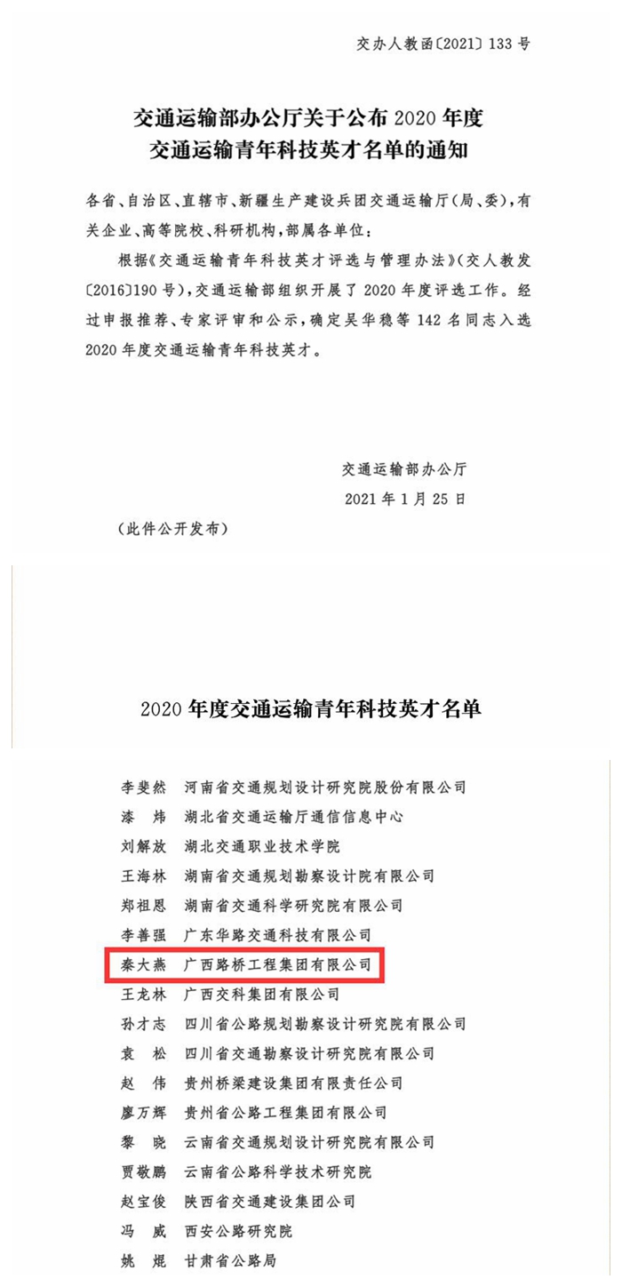 大发国际-大发国际集团(DAFA88)官网
