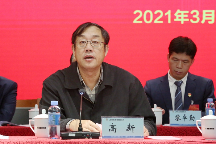 大发国际-大发国际集团(DAFA88)官网