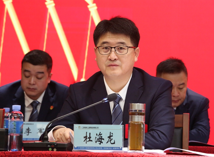 大发国际-大发国际集团(DAFA88)官网