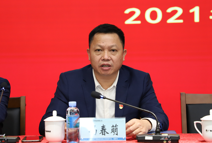 大发国际-大发国际集团(DAFA88)官网