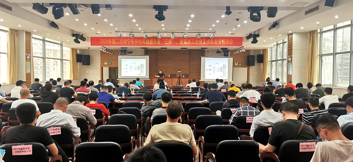 大发国际-大发国际集团(DAFA88)官网