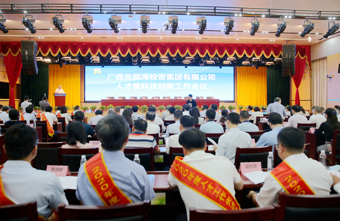 大发国际-大发国际集团(DAFA88)官网