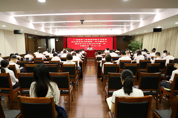 大发国际-大发国际集团(DAFA88)官网