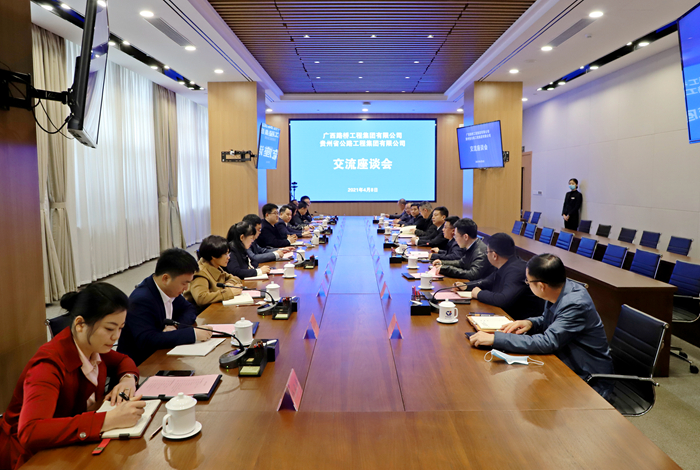 大发国际-大发国际集团(DAFA88)官网