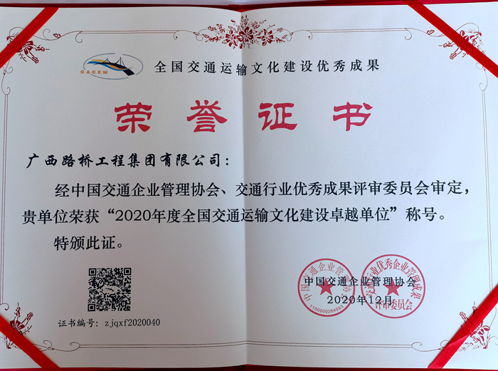 大发国际-大发国际集团(DAFA88)官网